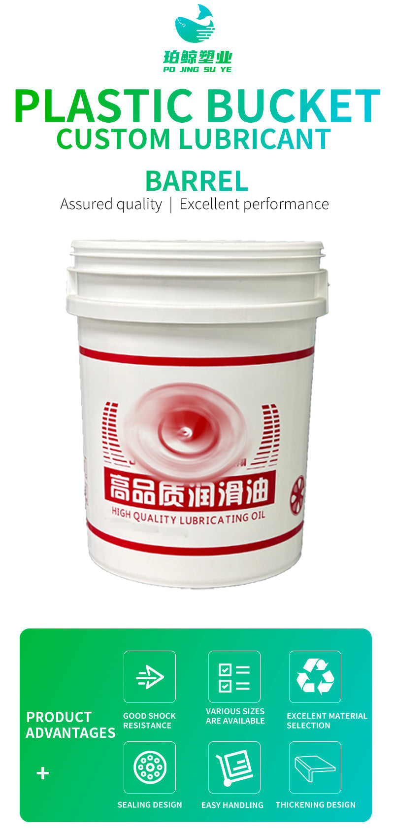 Custom Lubricating Oil Plastic Bucket – Durable, Leak-Proof & Ideal for Industrial Use Jiangsu Pojing Plastid Technology Co. Ltd.