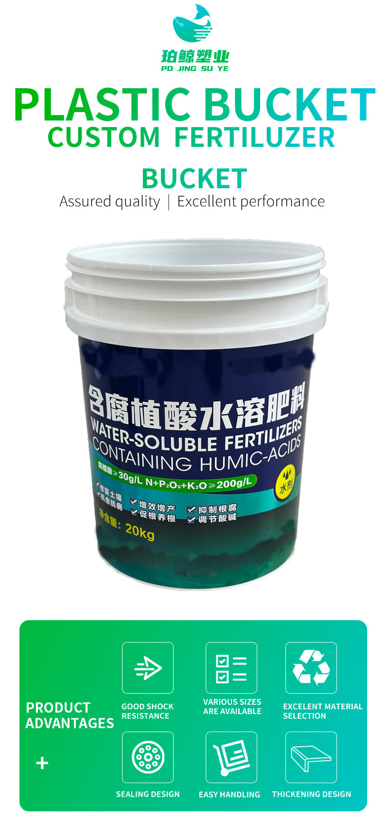 3gallon 5gallon 10L 18L 20L 28LFertilizer Plastic Bucket Package Jiangsu Pojing Plastid Technology Co. Ltd.