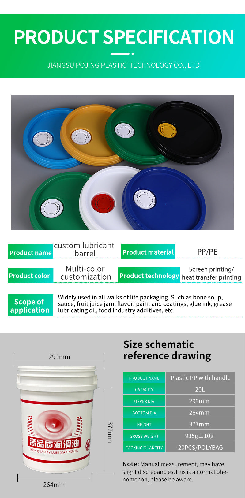 Custom Lubricating Oil Plastic Bucket – Durable, Leak-Proof & Ideal for Industrial Use Jiangsu Pojing Plastid Technology Co. Ltd.