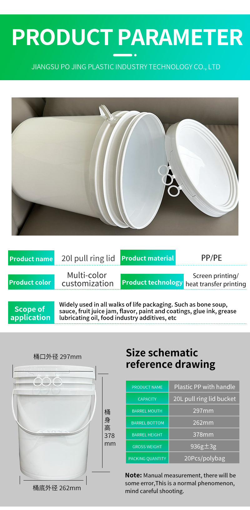5gallon Wholesale Price Round Plastic Bucket with Pull Ring Lid