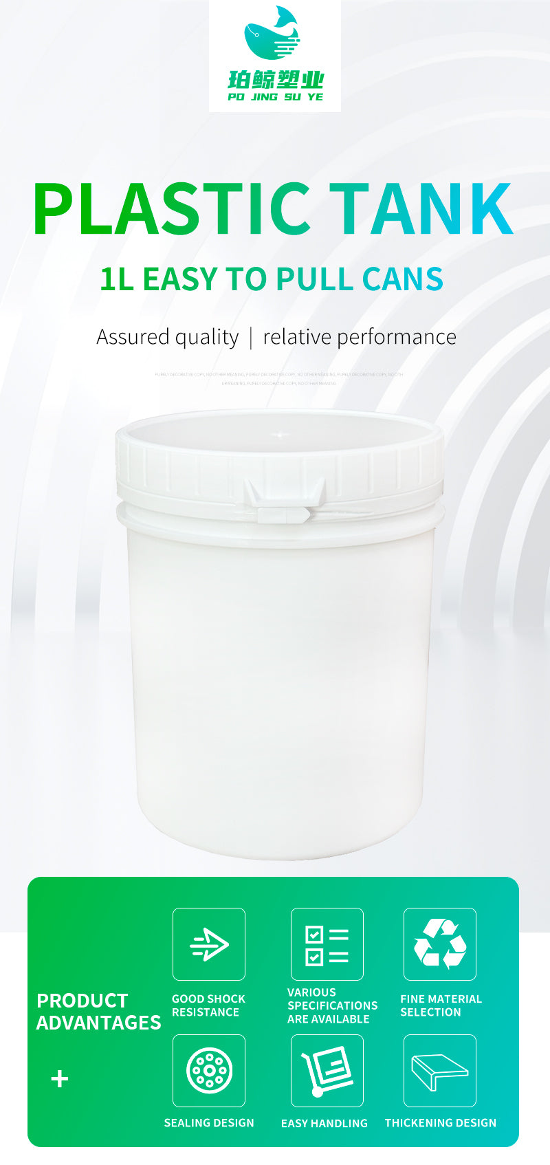 1l powder jars with tear strip