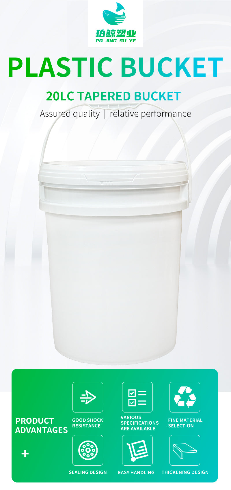 20LC paint/food/lubricdating oil/customi plastic bucket