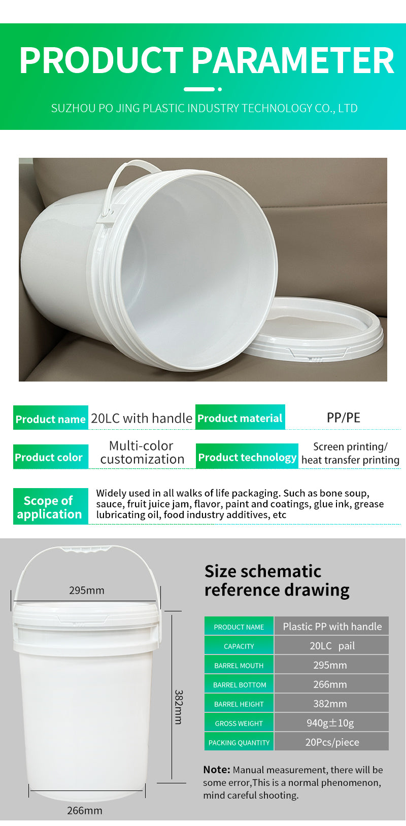 20LC paint/food/lubricdating oil/customi plastic bucket