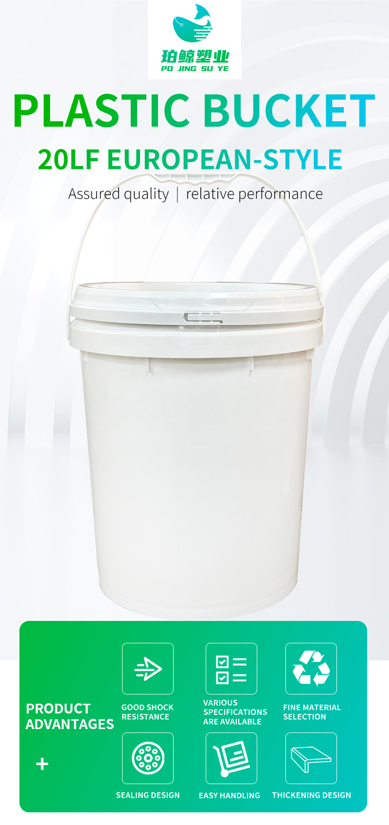 20LF paint plastic barrels