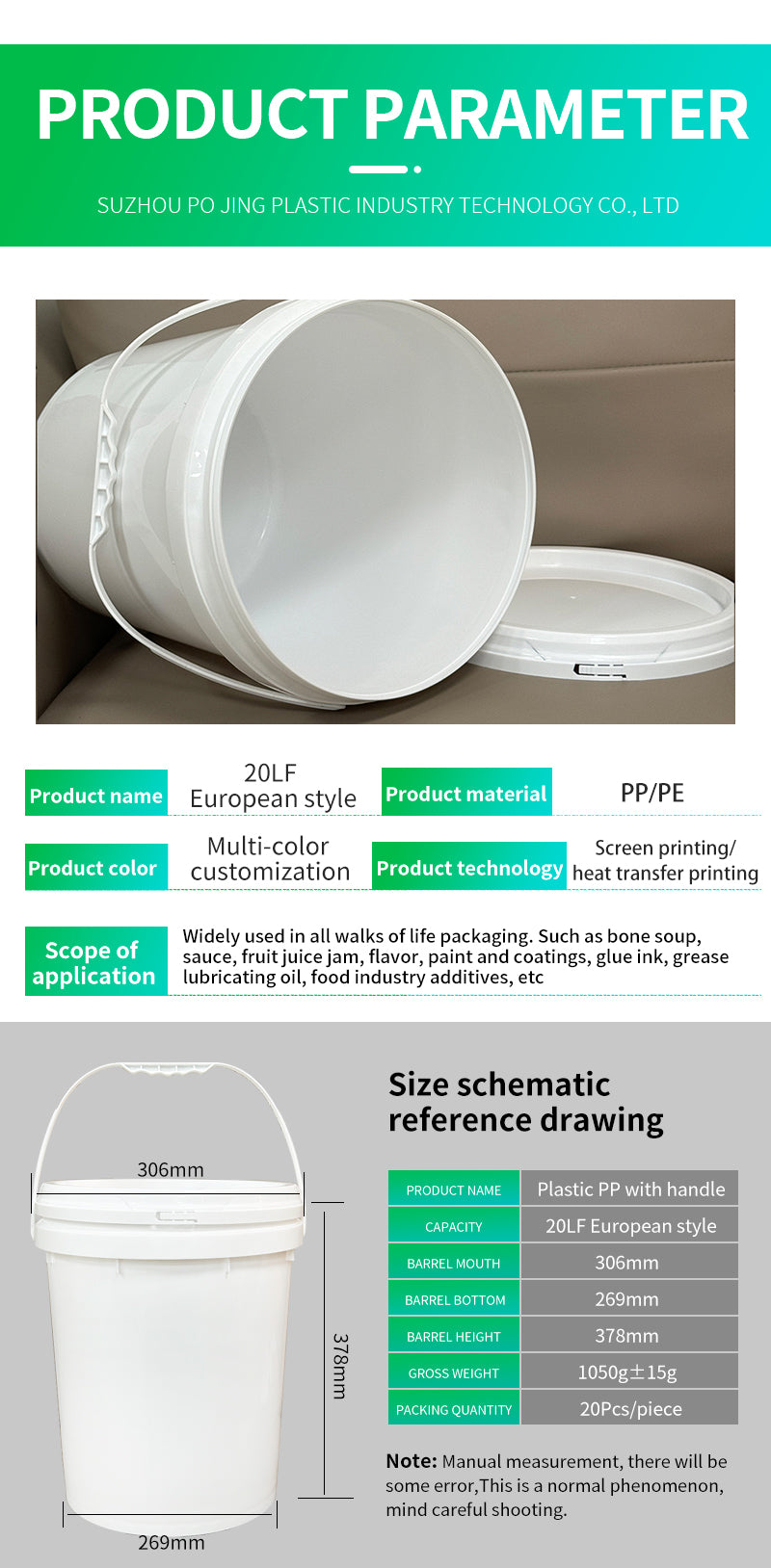20LF paint plastic barrels