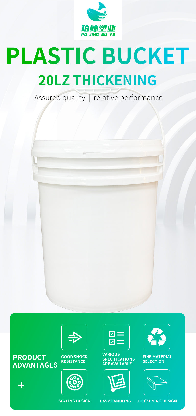 20LZ oil paint plastic bucket