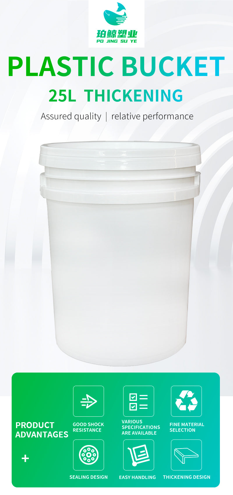 25LC Paint Plastic Bucket