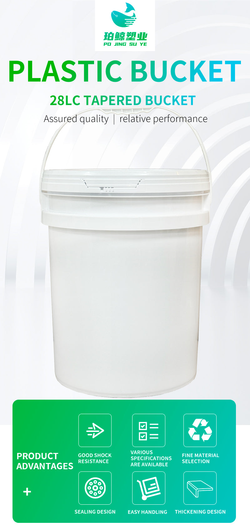 28LC oil paint plastic bucket