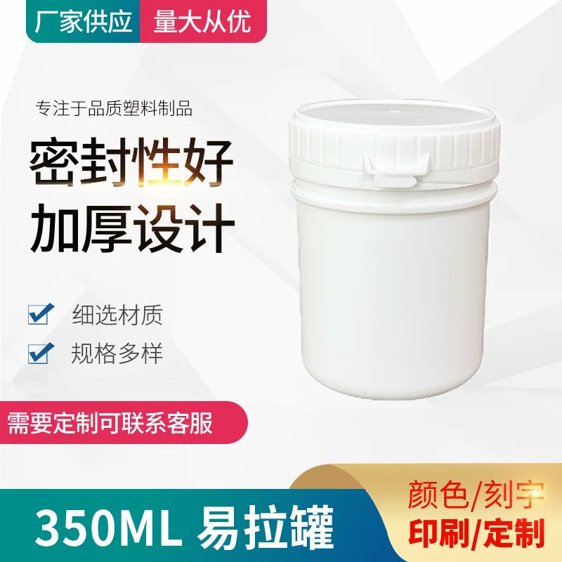 350ML Easy-Pull Jar with Inner Plug Pojing