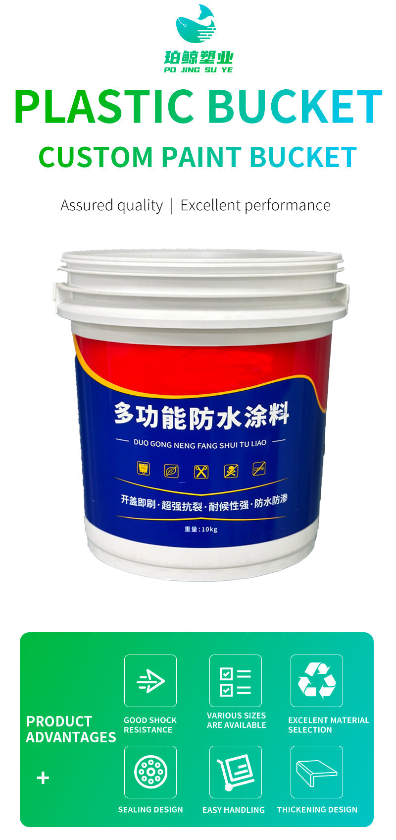 18L customized painting plastic bucket Jiangsu Pojing Plastid Technology Co. Ltd.