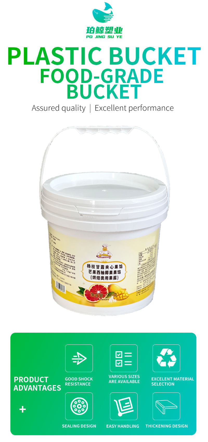 2l Food Package Bucket