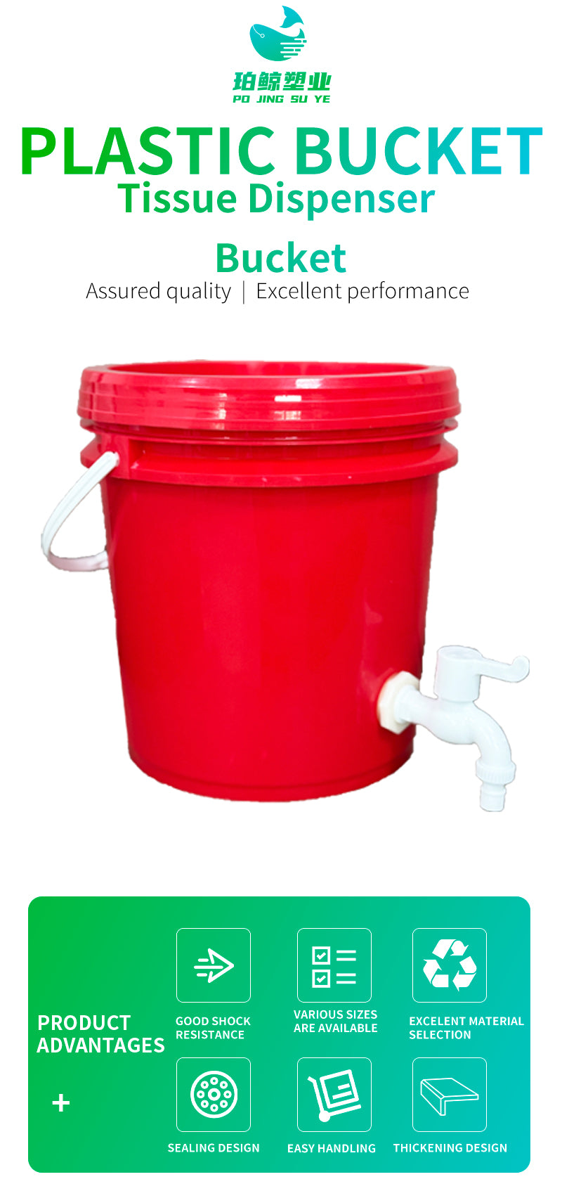 Custom Plastic Bucket With Tape