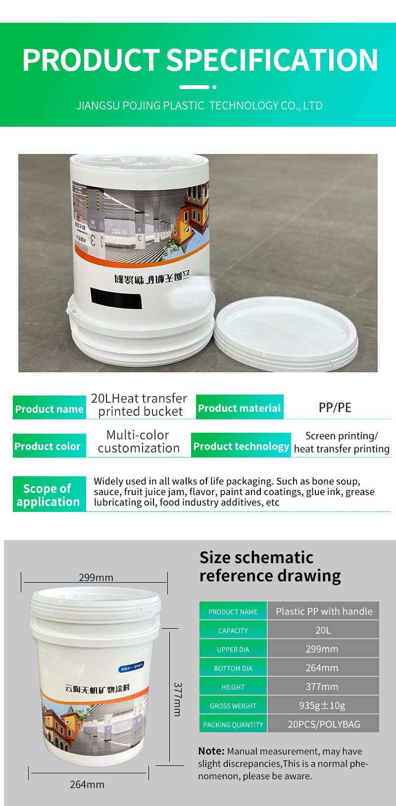 Custom thermal transfer printing bucket