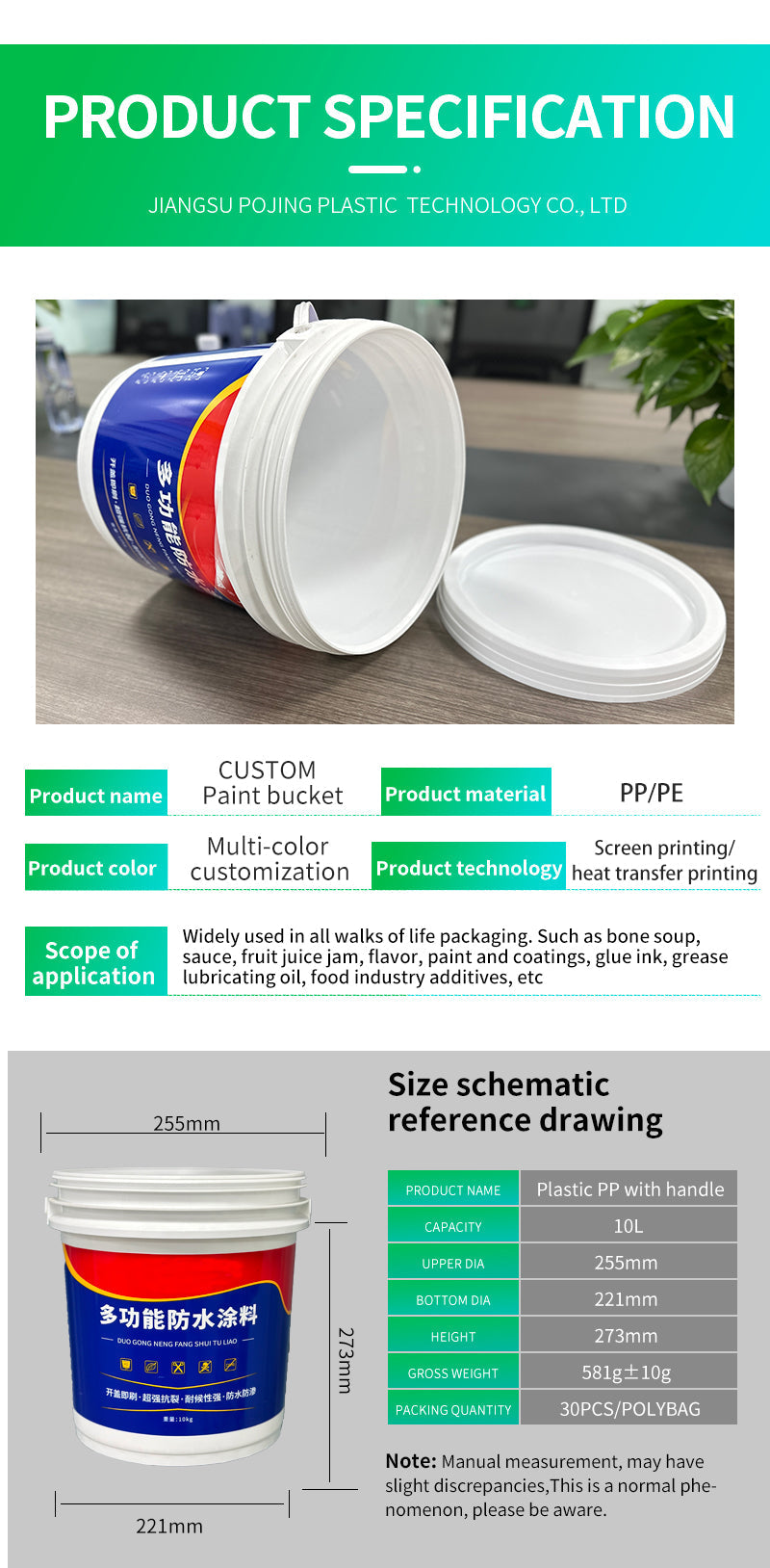 18L customized painting plastic bucket Jiangsu Pojing Plastid Technology Co. Ltd.