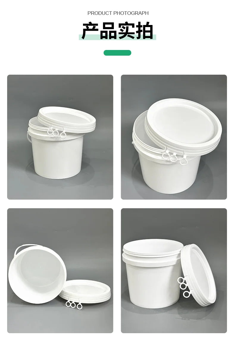 5L Wide Mouth Bucket (Pull-Ring Lid) Pojing