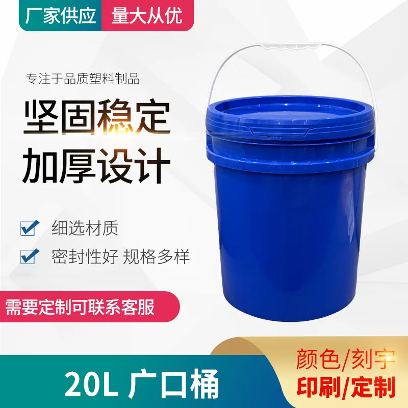 20L Wide Mouth Bucket (Royal Blue) Pojing
