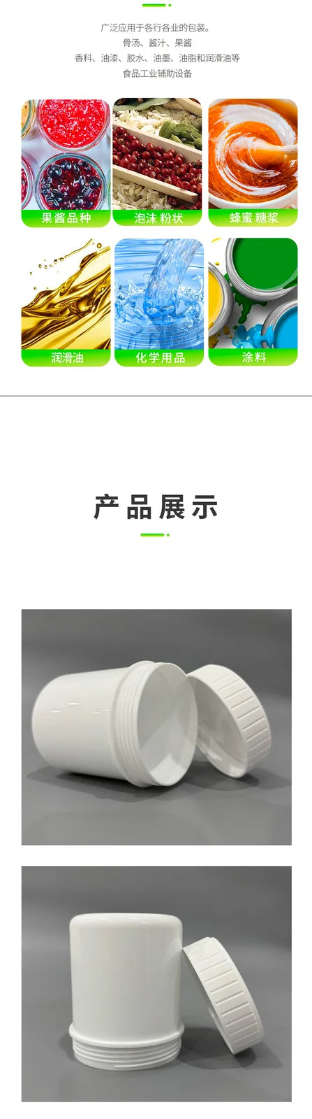 350ML Screw-Top Jar with Inner Plug Pojing