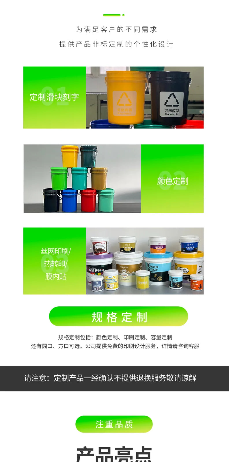 350ML Screw-Top Jar with Inner Plug Pojing