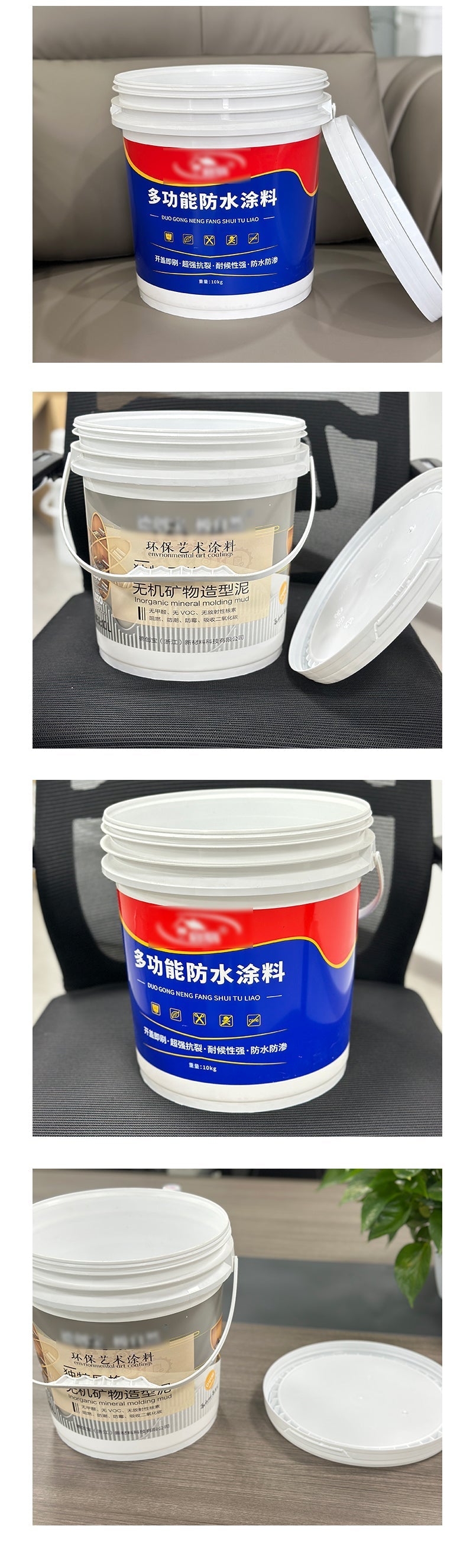 18L customized painting plastic bucket Jiangsu Pojing Plastid Technology Co. Ltd.