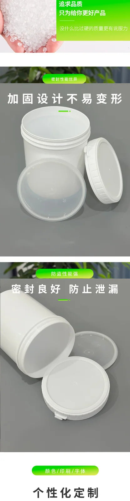 1L Easy-Pull Jar with Inner Plug Pojing