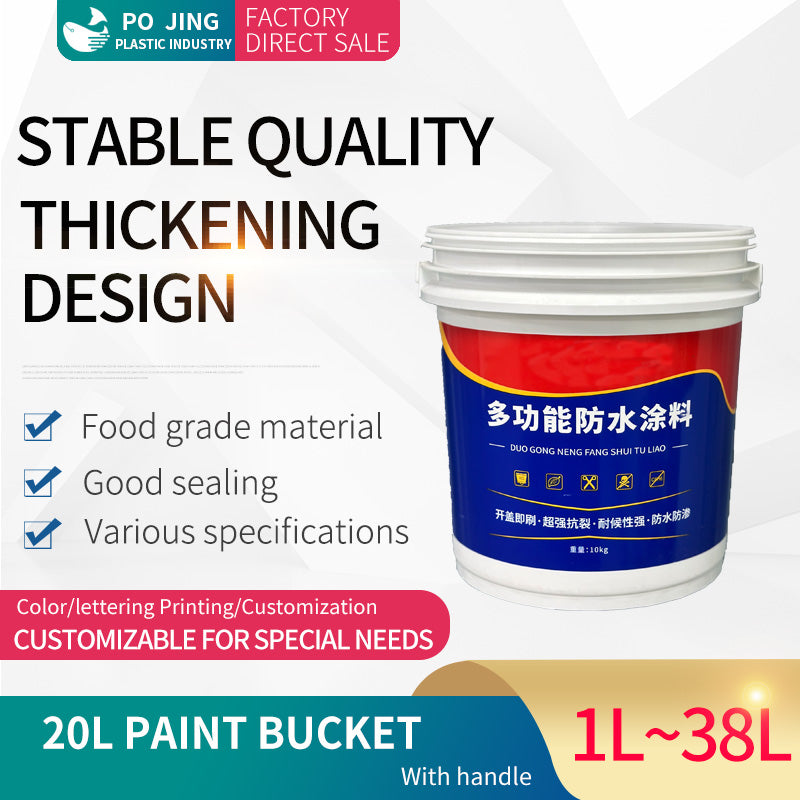 18L customized painting plastic bucket Jiangsu Pojing Plastid Technology Co. Ltd.