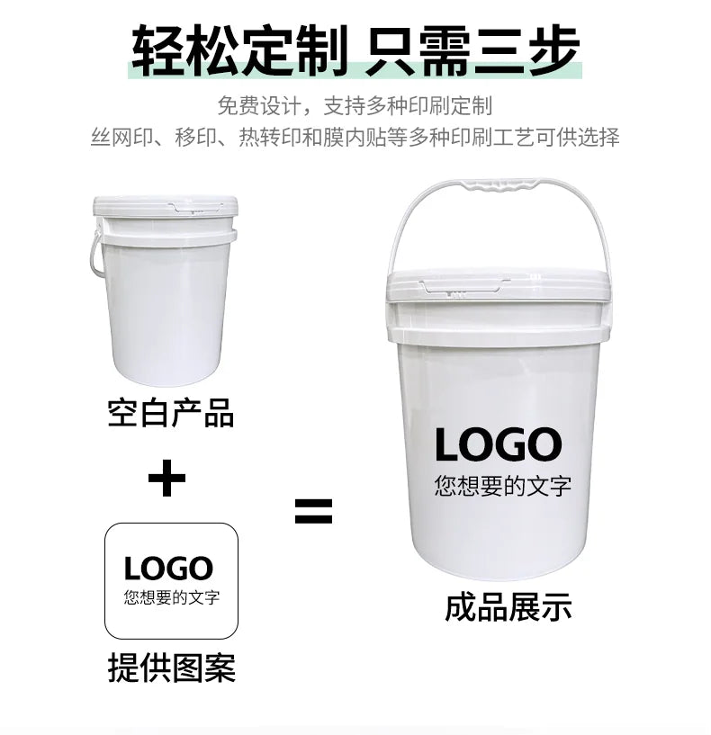 20L Wide Mouth Bucket (Standard) Pojing