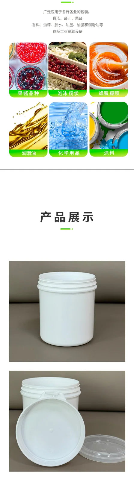 150ML Easy-Pull Jar with Inner Plug Pojing
