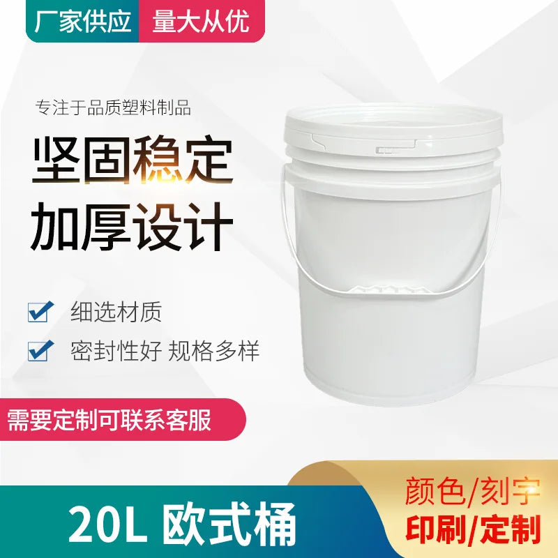 20L Wide Mouth Bucket Pojing