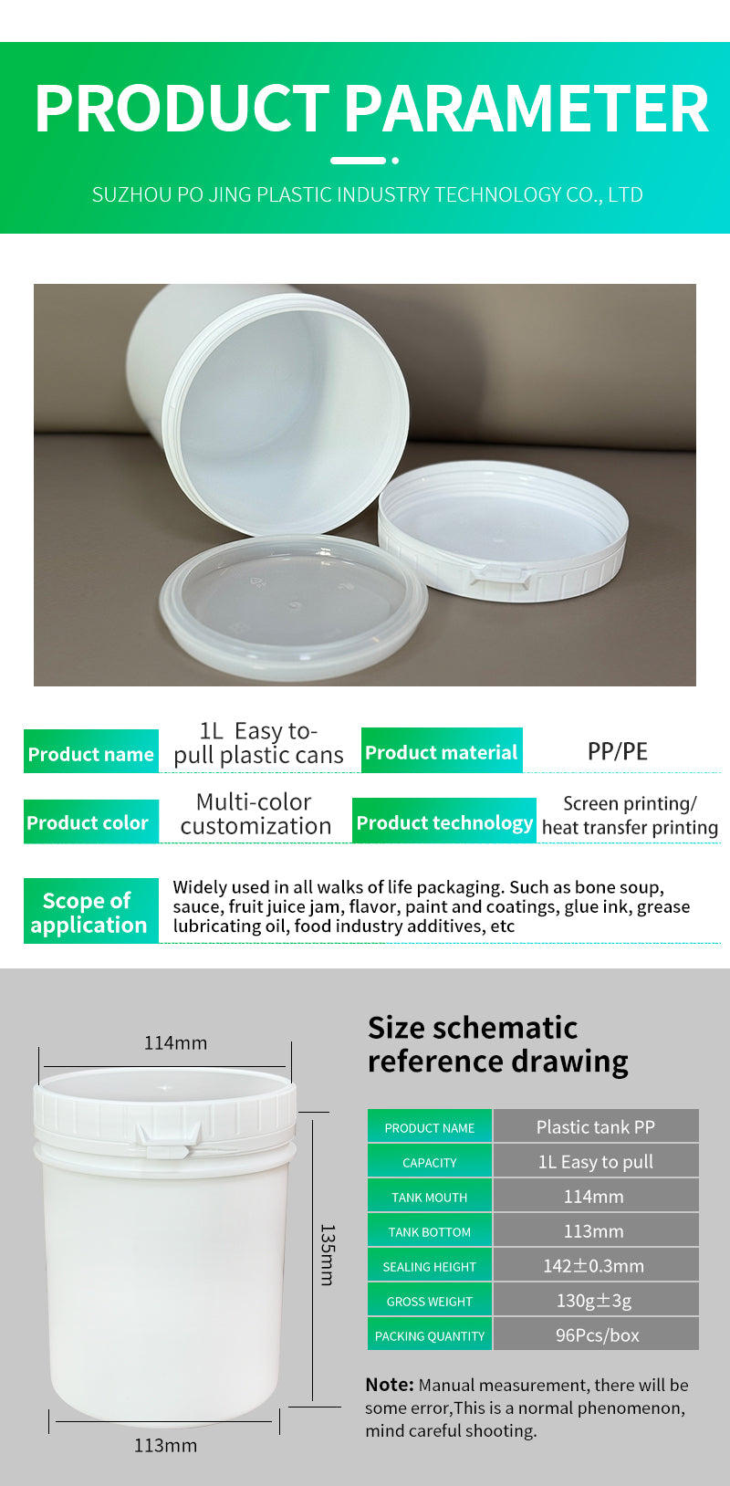 1l powder jars with tear strip