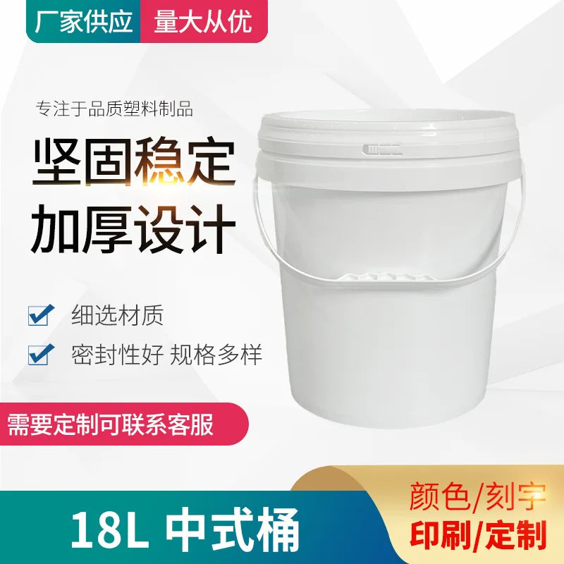 18L Wide Mouth Bucket Pojing
