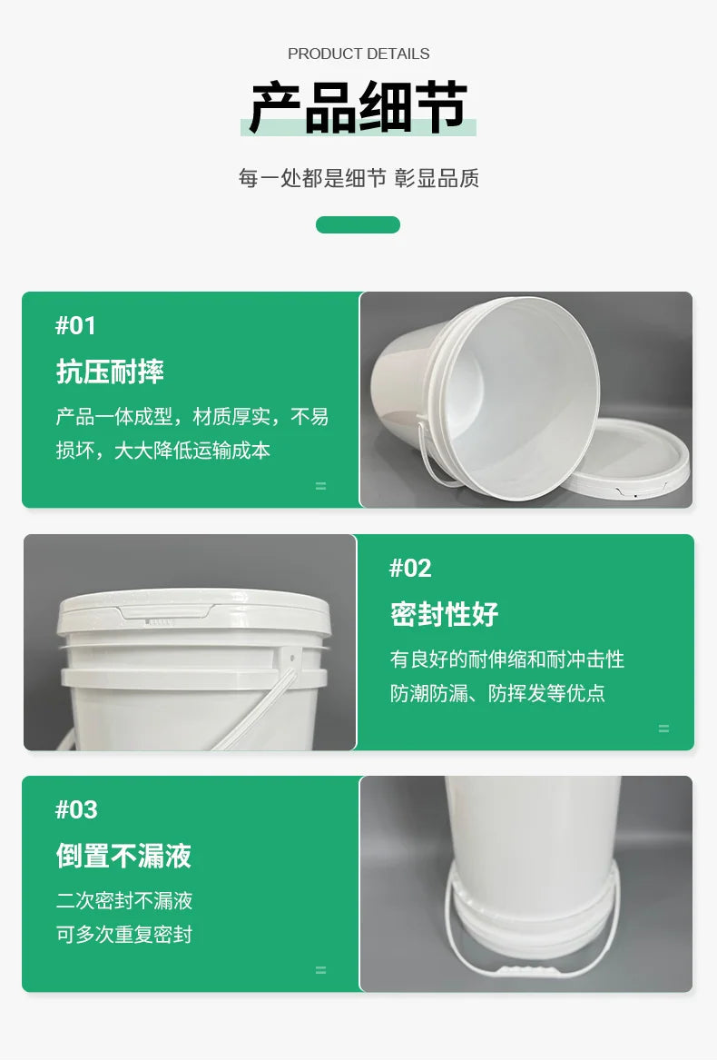 25L Wide Mouth Bucket Pojing