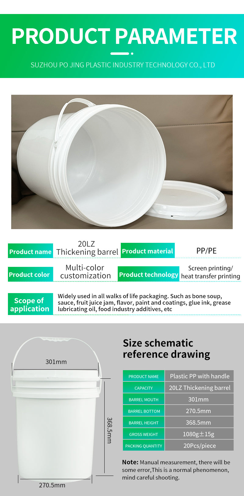 20LZ oil paint plastic bucket
