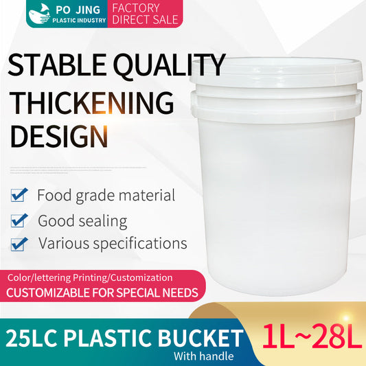 25L Round Food-Grade Plastic Bucket with Lid – Heavy-Duty, Leak-Proof Container for Bulk Food Storage Jiangsu Pojing Plastid Technology Co. Ltd.