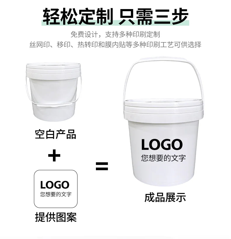 2L Wide Mouth Bucket Pojing