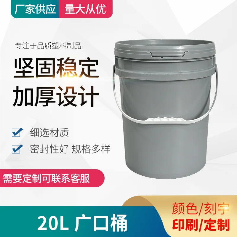20L Wide Mouth Bucket (Gray) Pojing