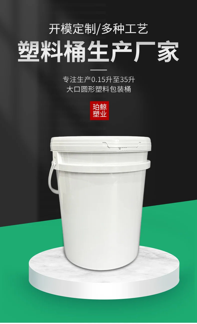 20L Wide Mouth Bucket (Standard) Pojing