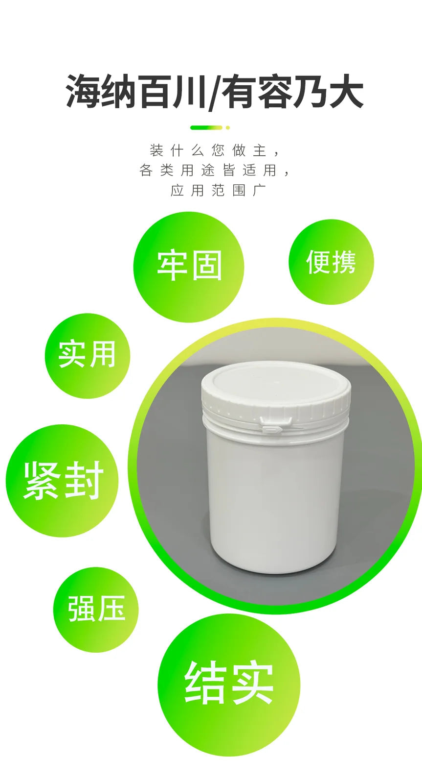 1L Easy-Pull Jar with Inner Plug Pojing