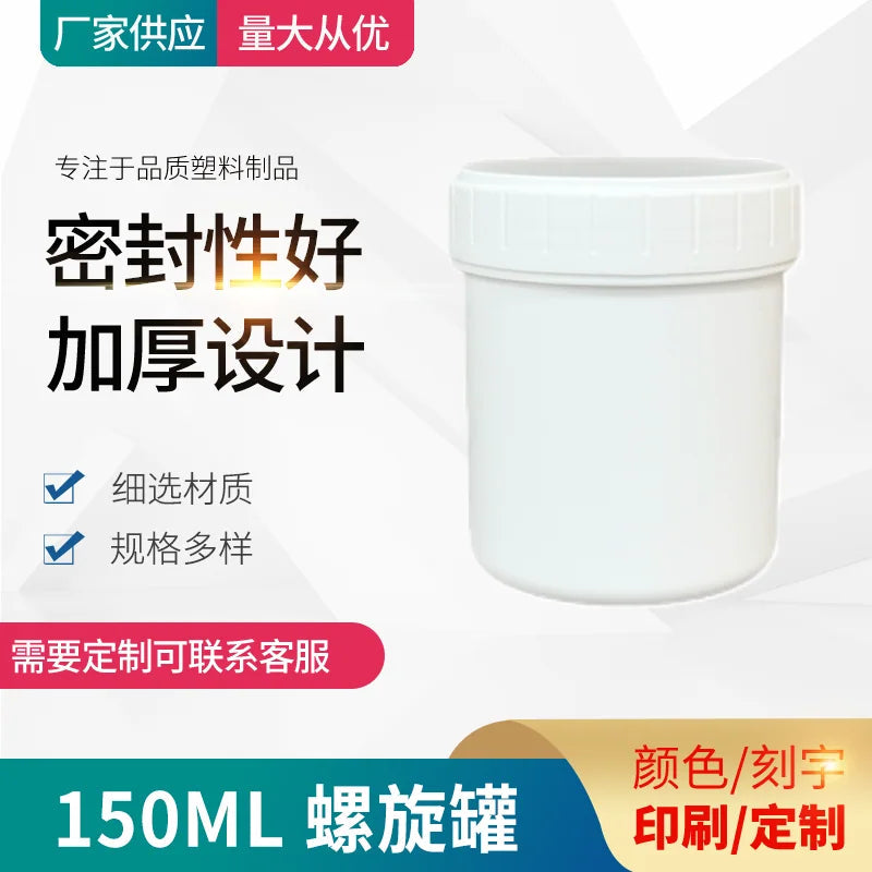 150ML Screw-Top Jar with Inner Plug Pojing