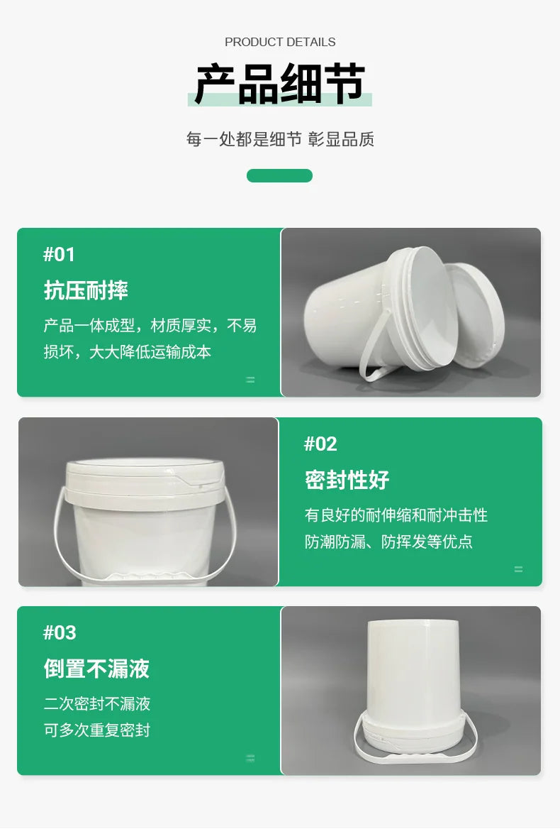 3.5L Wide Mouth Bucket Pojing