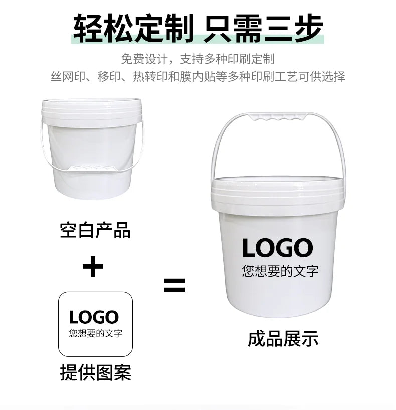5L Wide Mouth Bucket Pojing