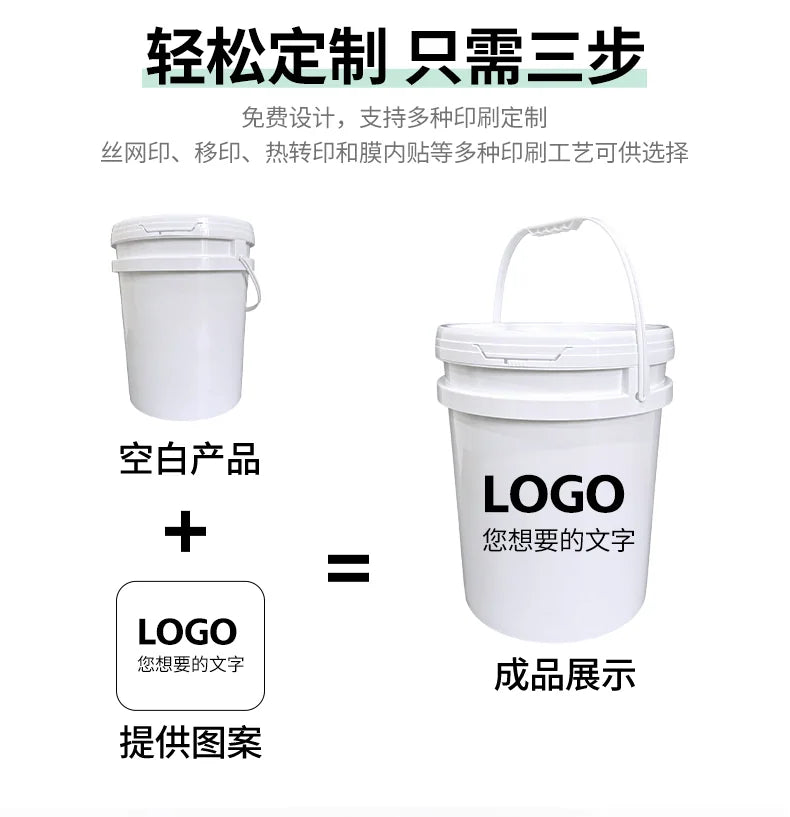 28L Wide Mouth Bucket Pojing