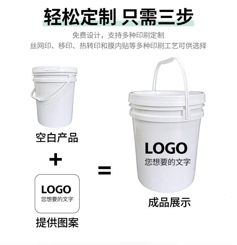 25L Wide Mouth Bucket Pojing