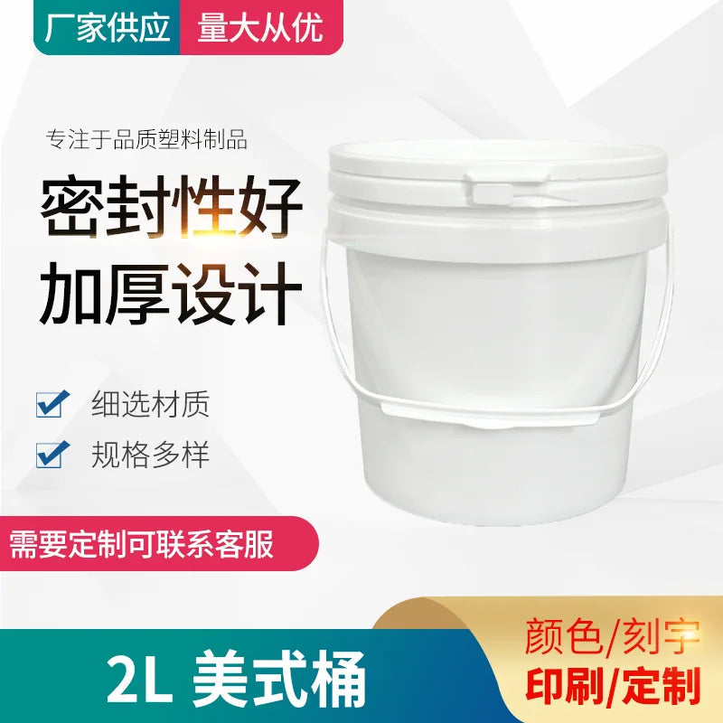2L Wide Mouth Bucket Pojing