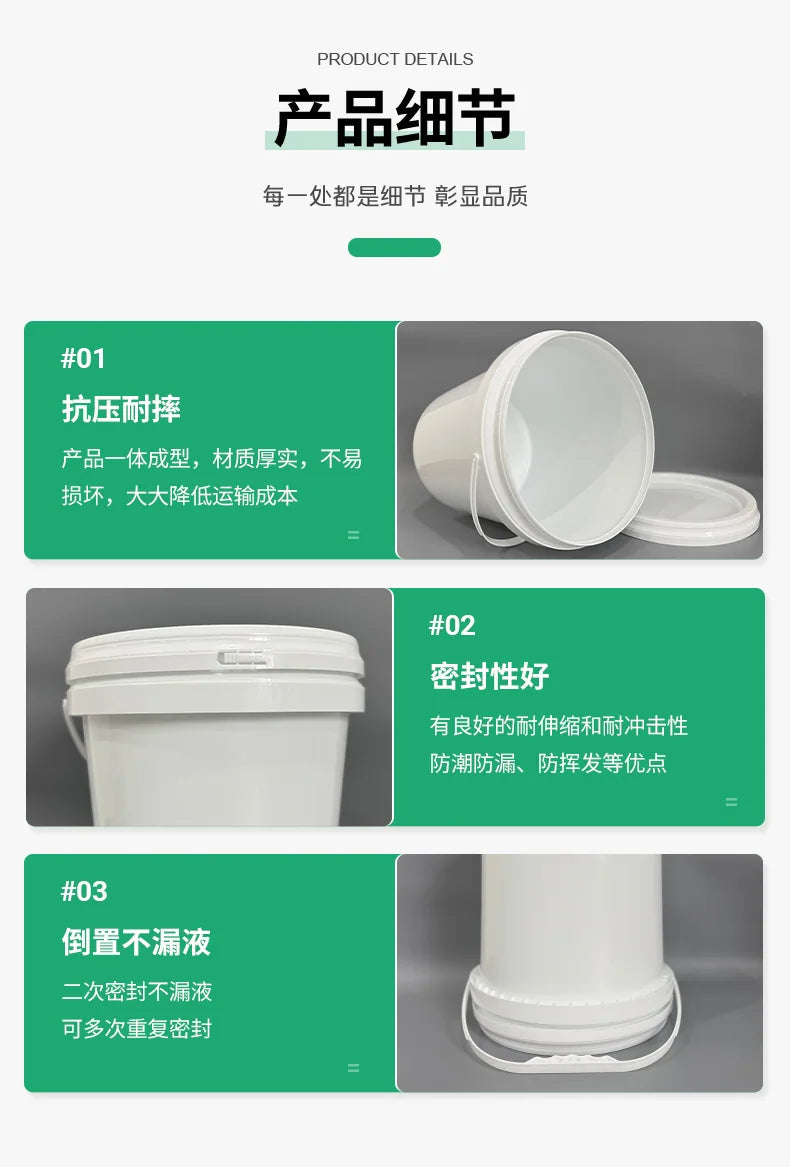 18L Wide Mouth Bucket Pojing