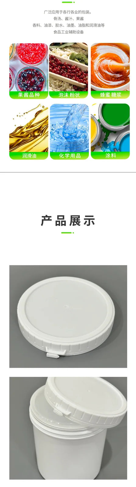 1L Easy-Pull Jar with Inner Plug Pojing