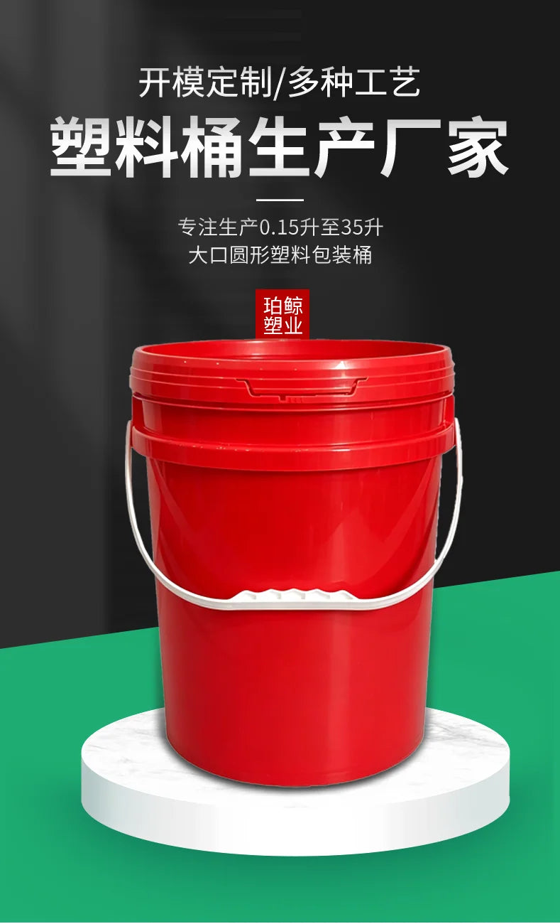 20L Wide Mouth Bucket (Red) Pojing