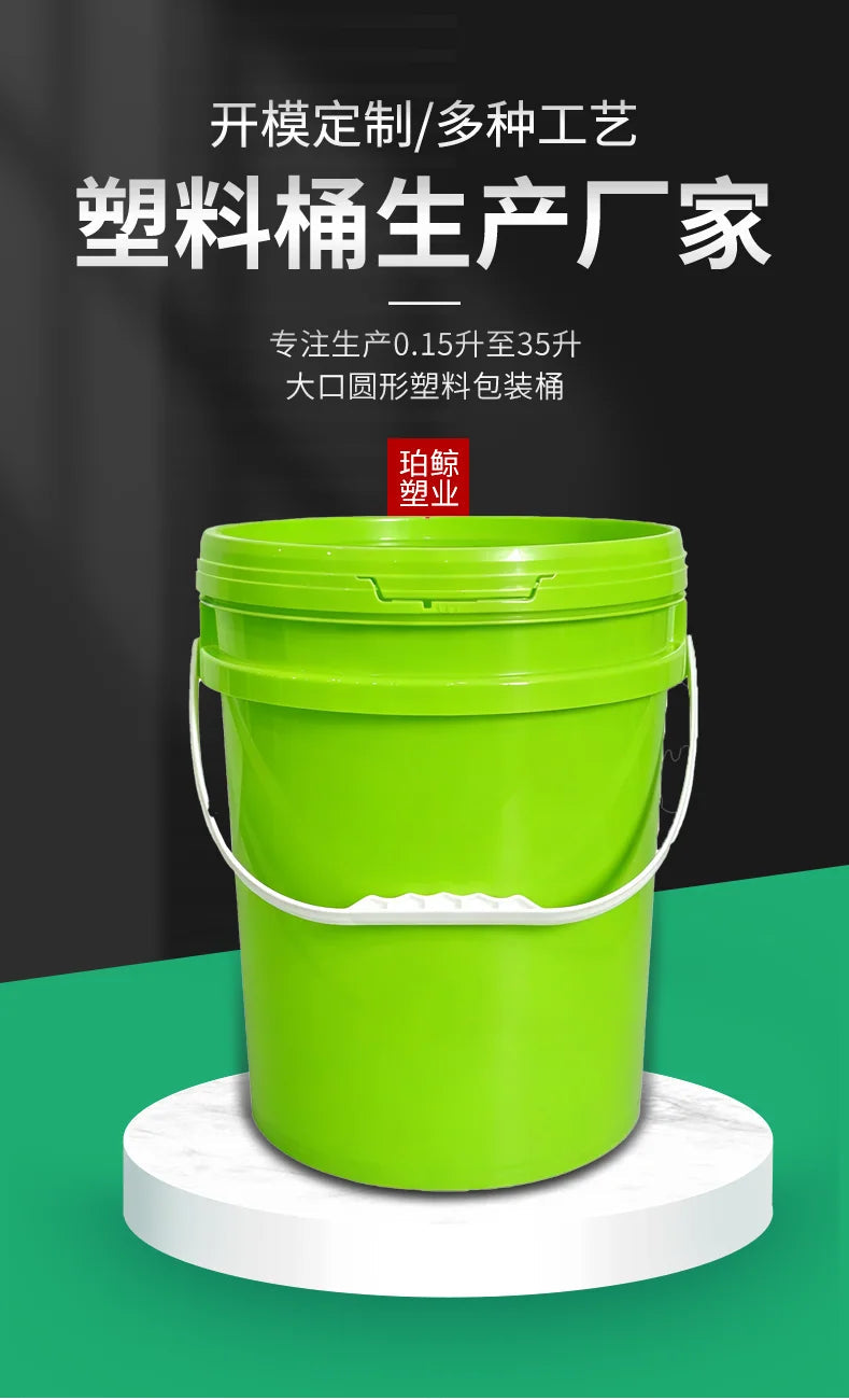 20L Wide Mouth Bucket (Light Green) Pojing