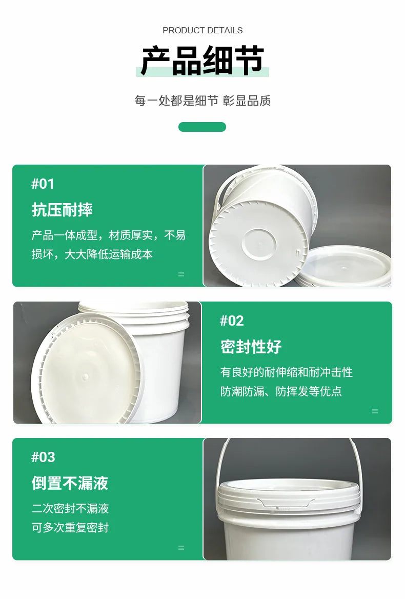 15L Wide Mouth Bucket Pojing