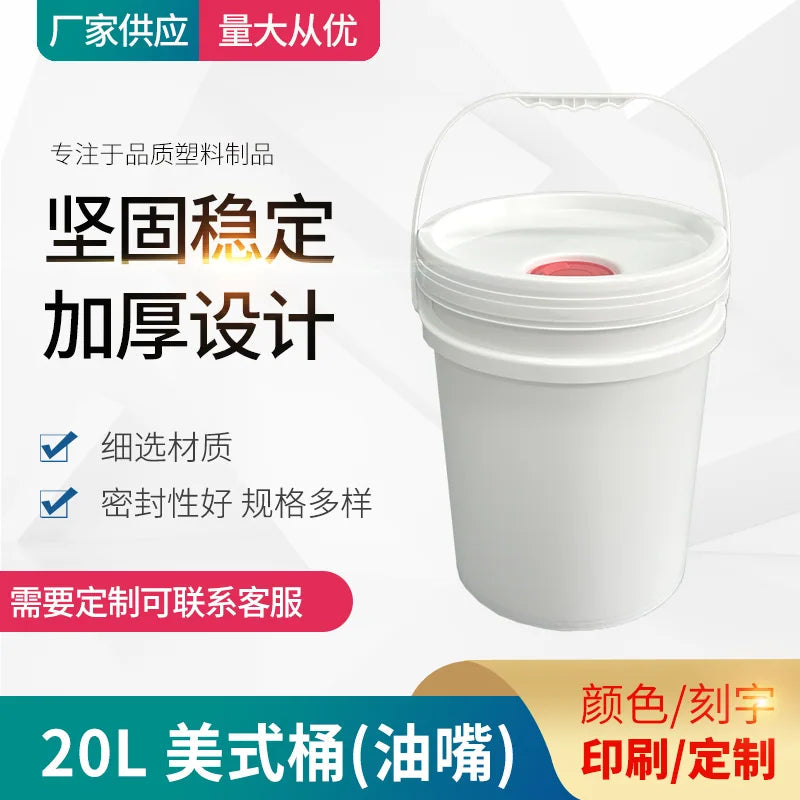 20L Wide Mouth Bucket with Spout Pojing