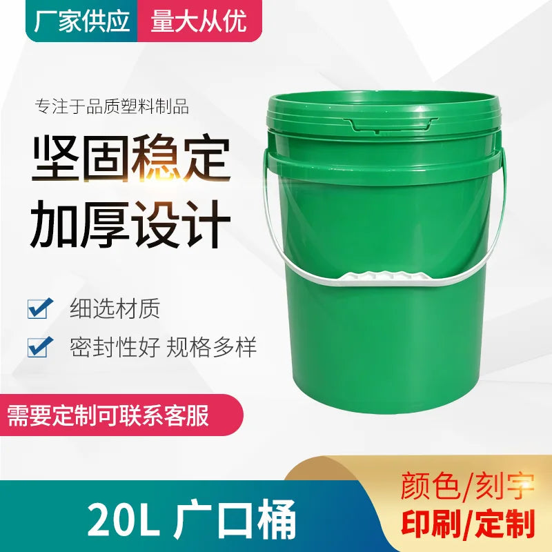 20L Wide Mouth Bucket (Dark Green) Pojing